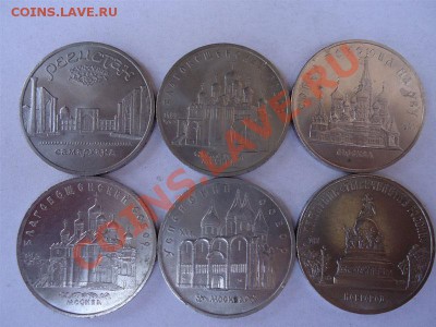 Юбилейка ссср 1,5 рублей - 5 руб