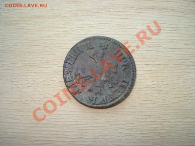 КОПЕЙКА 1705 мд (крепкая) подскажите - DSC07422.JPG