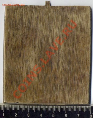 ЗОСИМА И САВВАТИЙ СОЛОВЕЦКИЕ. Плашка, литьё, эмаль. Оценка - D46-03