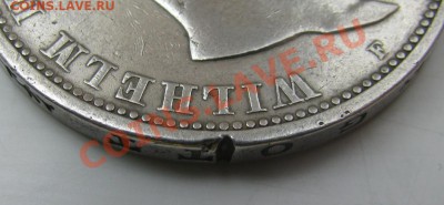 Германия 5 марок 1903 Ваттенберг - IMG_0147