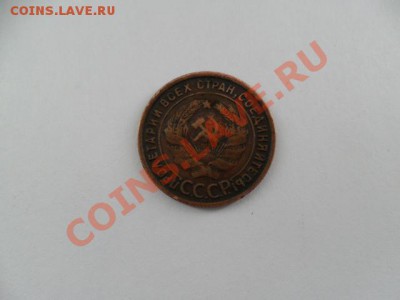 1 коп. 1925г. Хорошая!  Окончание 02.05.12г. в 22-00 МСК. - Fk7StPM9