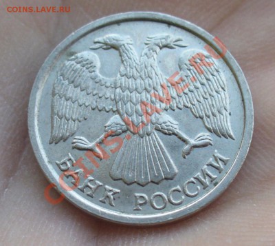 10 рублей 1993 года, лмд, не магнитная! - P1130178.JPG