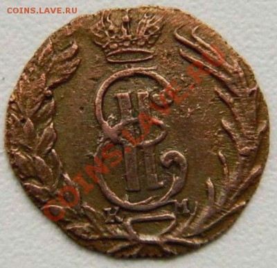 Полушка 1768 КМ. Красивая. - DSCN1635.JPG