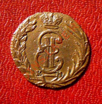 Полушка 1768 КМ. Красивая. - KYE_0356.JPG