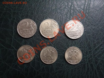 !!!!!10р.ГВС,ДГР,НАО,ПК,25р.СОЧИ  Одним лотом. С 200р.!!!! - рубли.JPG