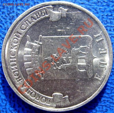 Свежие расколы 10 2012 и Елец до 1.05 21-00 - раскол гвс Елец.JPG