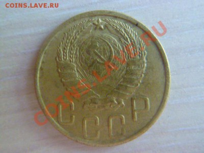 5 копеек 1929,1945 годов - P1020248-1.JPG