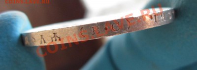 1 рубль 300 ЛДР ( состояние) до 30.04.2012. 22.00 по Мскв - IMG_9984.JPG