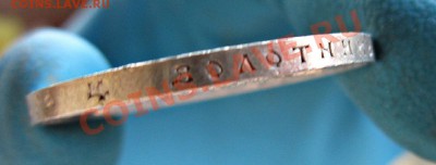 1 рубль 300 ЛДР ( состояние) до 30.04.2012. 22.00 по Мскв - IMG_9985.JPG