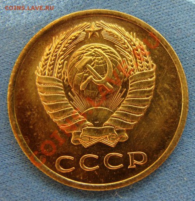 - 3 копейки 1965 - 04.05.2012 - DSC05635.JPG