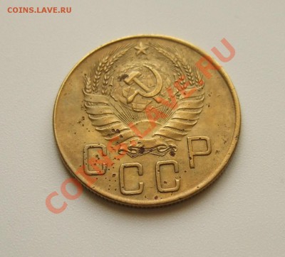 5 копеек 1941 года до 04.05.2012 в 22-00 мск - Изображение 004