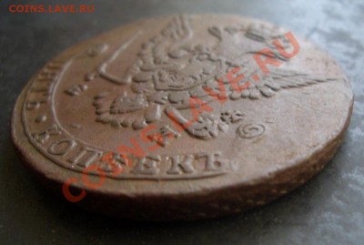 Пятак 1778 год Е.М. Помогите с оценкой? - CIMG0004.JPG