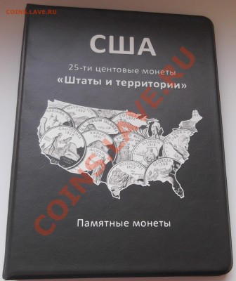 Новинка. Альбомы для Квотеров и Презов (неКартон. Россия) - DSCF2095