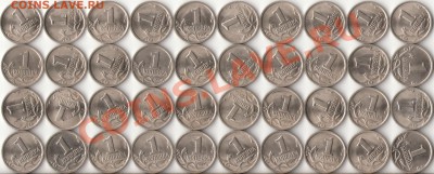 1копейка С-П 2002г.(40штук) до 3.05.2012г.21.00ч.Москва - 2