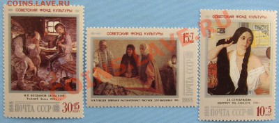 Марки СССР и России. Серии, малые листы.... - IMG_6260.JPG
