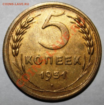пятак 1927-сухой-не тёртый-жёлтый-кошерный - IMG_6229 - копия.JPG