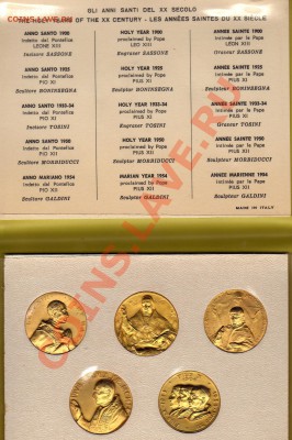 ИТАЛИЯ СВЯТЫЕ ГОДЫ (5ШТ.) ДО 03.05.12-22.00МСК (2143) - img759