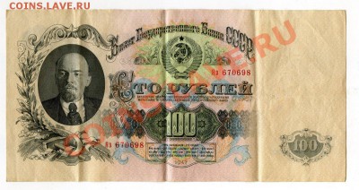  Оценка... - image0-1