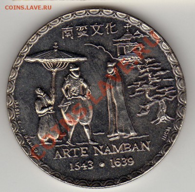 ПОРТУГАЛИЯ 200 ЭСКУДО 1993 ARTE NAMBAN ДО 03.05-22Ч (2072) - img786