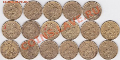 10 коп. 2004 г. (М) - шт.? - 10 коп. 2004 г. (М)_1