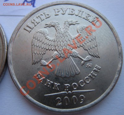 Разные 1-2-5-10 руб. Расколы, повороты, налипание. - IMG_0117.JPG