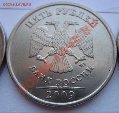 Разные 1-2-5-10 руб. Расколы, повороты, налипание. - IMG_0118.JPG