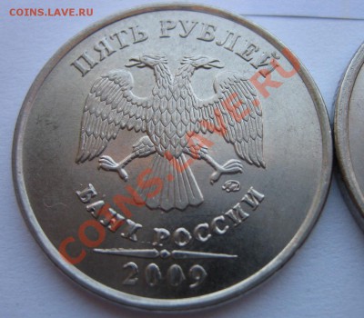 Разные 1-2-5-10 руб. Расколы, повороты, налипание. - IMG_0119.JPG