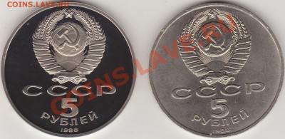 Нечастый Новгород - А (пруф) и Б4 (обычный) до 22-00 - 03.05 - новгород_ав