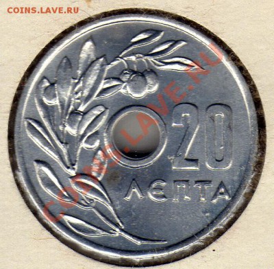 ГРЕЦИЯ 20 ЛЕПТА 1959 ДО 03.05.12-22Ч (2031) - img891