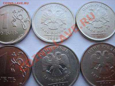 Разные 1-2-5-10 руб. Расколы, повороты, налипание. - IMG_6568.JPG