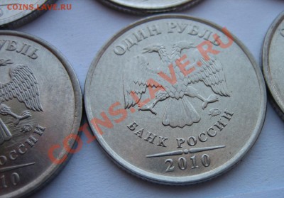Разные 1-2-5-10 руб. Расколы, повороты, налипание. - IMG_6569.JPG
