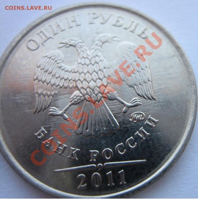 Разные 1-2-5-10 руб. Расколы, повороты, налипание. - IMG_6572.JPG