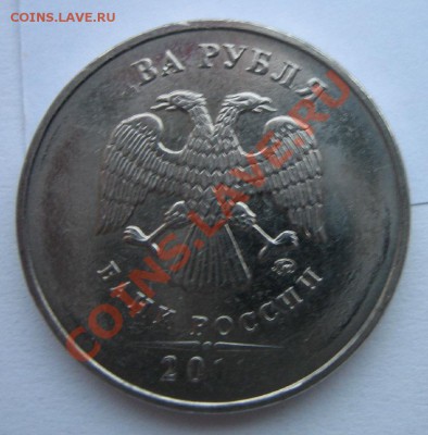 Разные 1-2-5-10 руб. Расколы, повороты, налипание. - IMG_6607.JPG