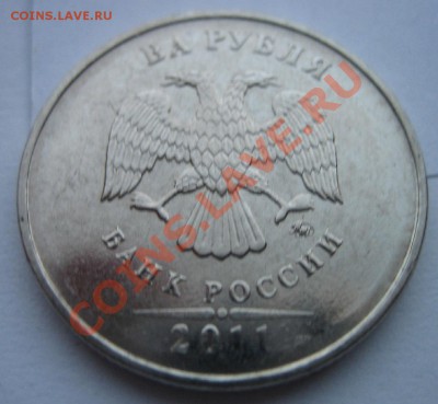 Разные 1-2-5-10 руб. Расколы, повороты, налипание. - IMG_6609.JPG
