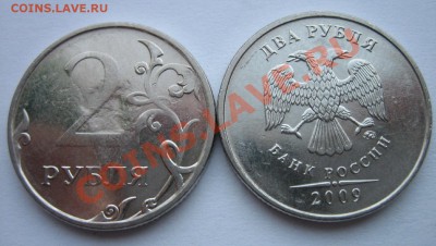 Разные 1-2-5-10 руб. Расколы, повороты, налипание. - IMG_6598.JPG