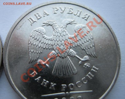 Разные 1-2-5-10 руб. Расколы, повороты, налипание. - IMG_6599.JPG