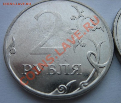 Разные 1-2-5-10 руб. Расколы, повороты, налипание. - IMG_6600.JPG