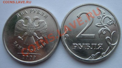 Разные 1-2-5-10 руб. Расколы, повороты, налипание. - IMG_6601.JPG