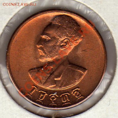 ЭФИОПИЯ ЦЕНТ 1943-44? ДО 03.05.12-22Ч (2031) - img883