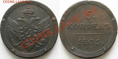 Пятак..  (кладовой). - 5-k-1806КМ