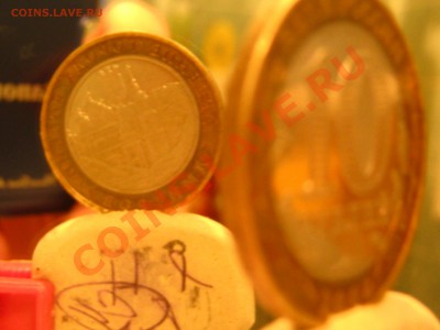 10 р. БМ 2004г. "Дмитров" с небольшим поворотом, 01.05-22:10 - IMG_1426.JPG