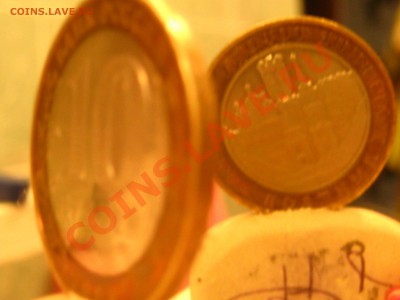 10 р. БМ 2004г. "Дмитров" с небольшим поворотом, 01.05-22:10 - IMG_1429.JPG