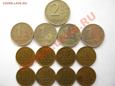 1999г. ММД-2р,1р,10к.+2012г. до 01.05-22:20 мск - IMG_1424.JPG