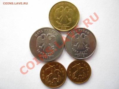 1999г. ММД-2р,1р,10к.+2012г. до 01.05-22:20 мск - IMG_1427.JPG
