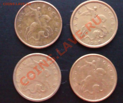 рубли1999г.(69шт),50 коп 1999г.(4шт)г.до 02.05.12 21.00 МСК - IMAG0165