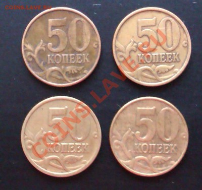 рубли1999г.(69шт),50 коп 1999г.(4шт)г.до 02.05.12 21.00 МСК - IMAG0164