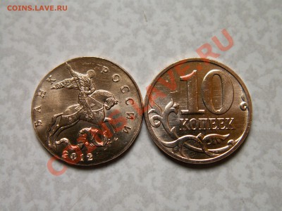 50 копеек 2012 перепутка заготовки - PICT0021.JPG
