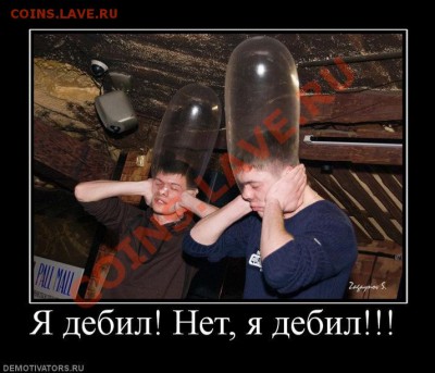 Вопросом на вопрос! - y_e66118bd
