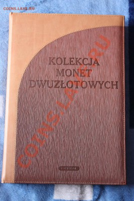 Альбом 2 zl Польша.Ваше мнение. - IMG_1712.JPG