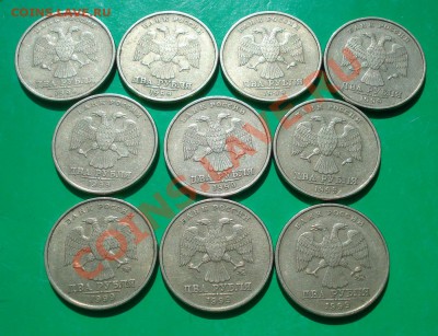 2 рубля 1999 года ММД-3 СПМД-7 до 04.05.12 в 22.00 МСК - 1